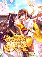 即兴喜剧实验室综艺免费在线观看